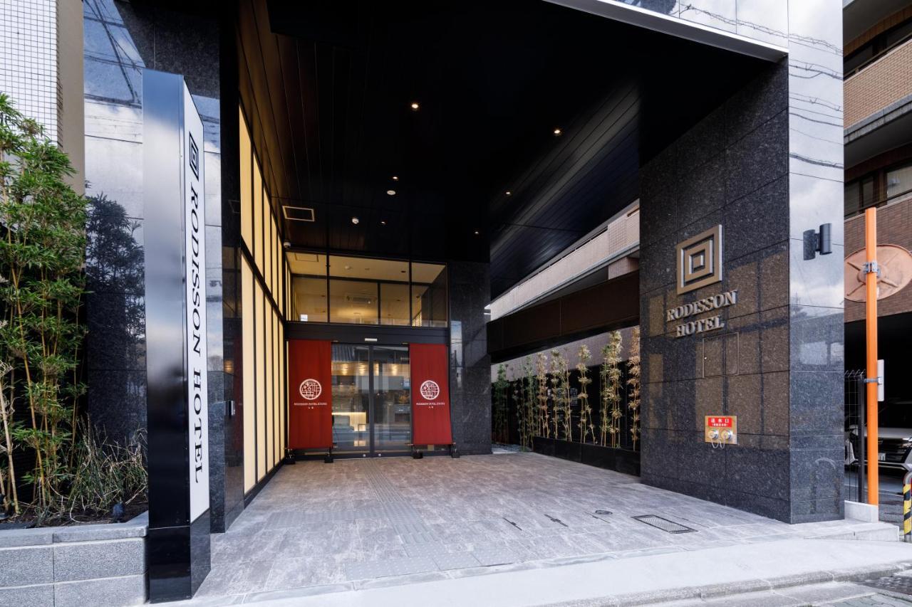 Rodisson Hotel Kyoto Shichijo Esterno foto